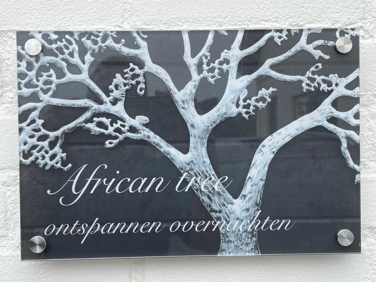 African Tree Terwolde المظهر الخارجي الصورة
